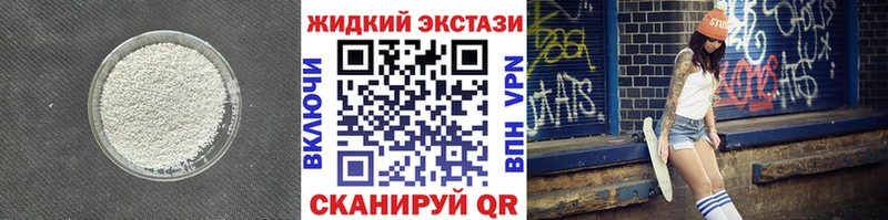 Бутират 99%  Нефтеюганск 