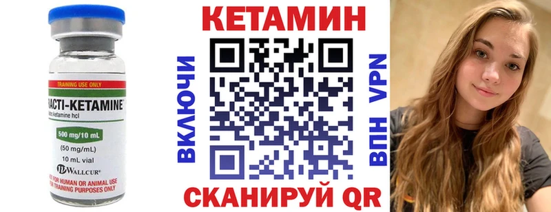 OMG ССЫЛКА  Нефтеюганск  КЕТАМИН ketamine 