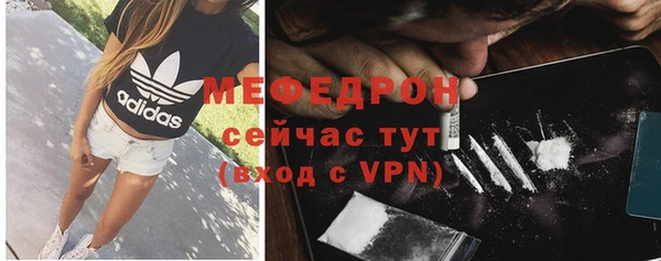 спайс Вяземский