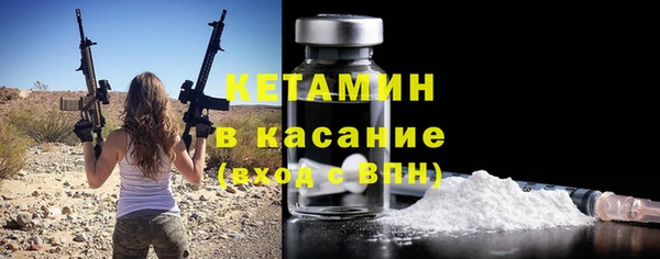 спайс Вяземский