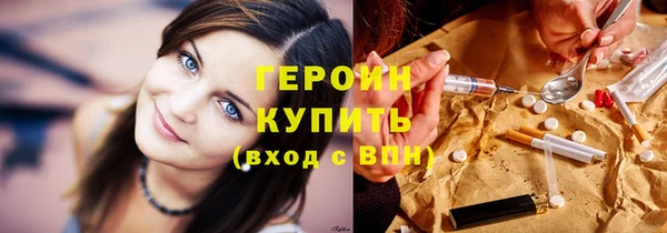 спайс Вяземский
