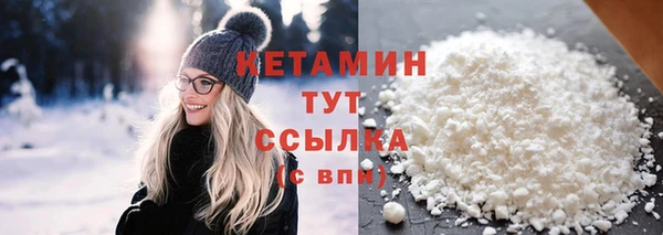 спайс Вяземский