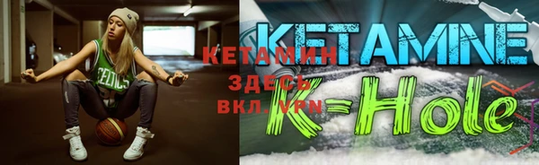 спайс Вяземский