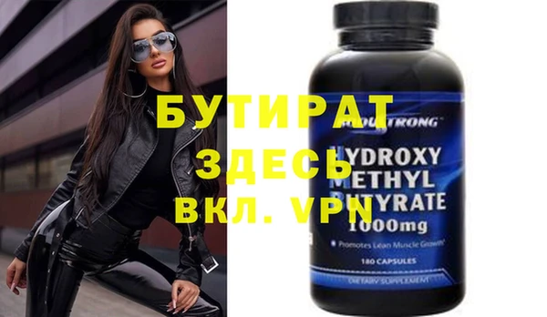 ешки Вязьма