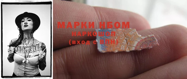спайс Вяземский
