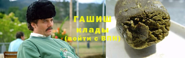 ешки Вязьма