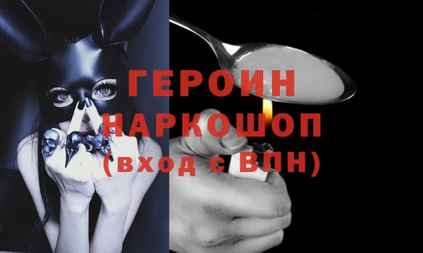 ешки Вязьма