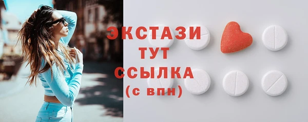 ешки Вязьма