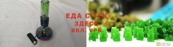 меф VHQ Вязники