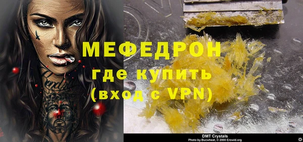 ешки Вязьма