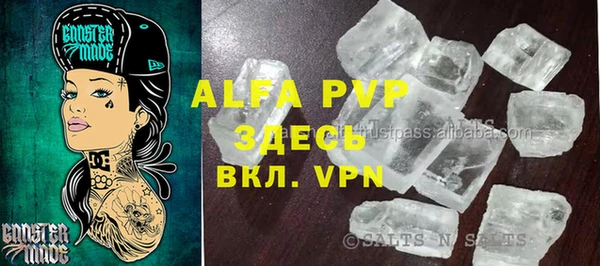 меф VHQ Вязники