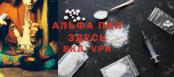 меф VHQ Вязники