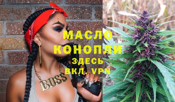 меф VHQ Вязники