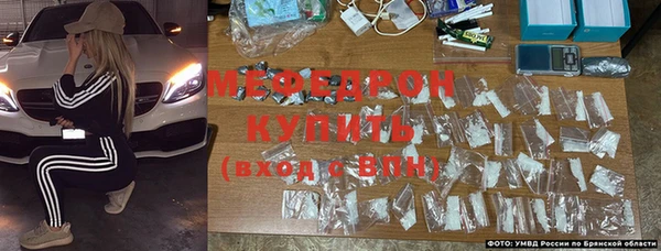 ешки Вязьма