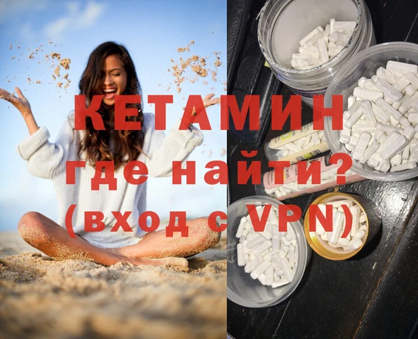 спайс Вяземский