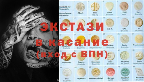 ешки Вязьма