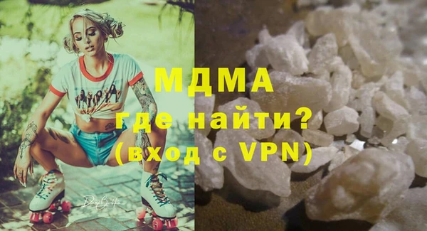 спайс Вяземский