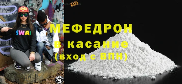 спайс Вяземский
