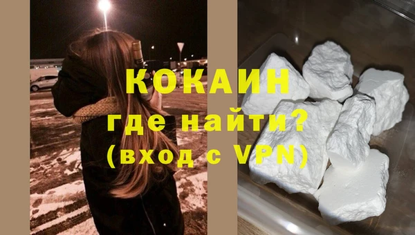 ешки Вязьма
