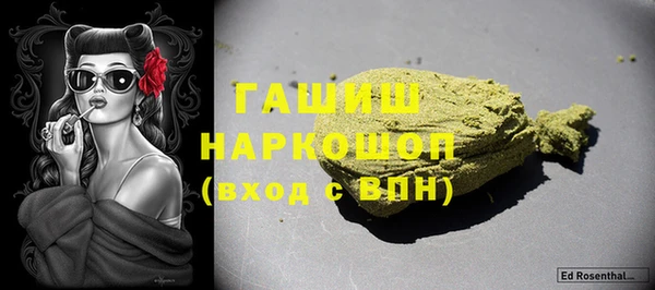меф VHQ Вязники
