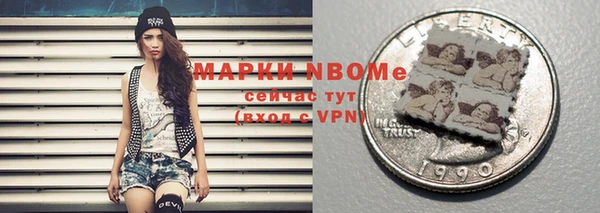 меф VHQ Вязники