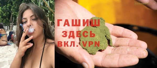 спайс Вяземский