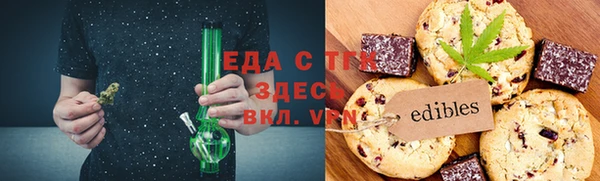 ешки Вязьма