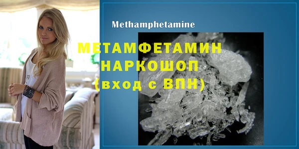 мескалин Верхнеуральск