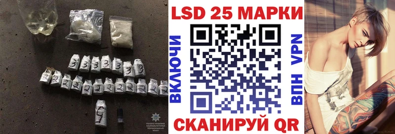 LSD-25 экстази ecstasy Нефтеюганск