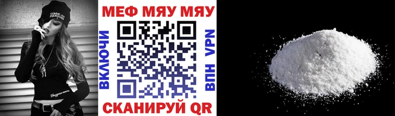 МЕФ 4 MMC  Нефтеюганск 