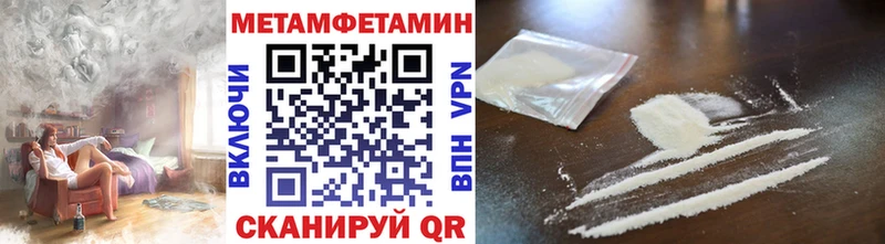 Первитин винт  Нефтеюганск 