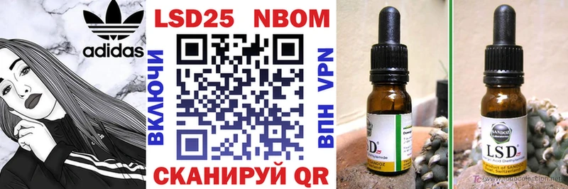 Марки N-bome 1,5мг  наркошоп  Нефтеюганск 